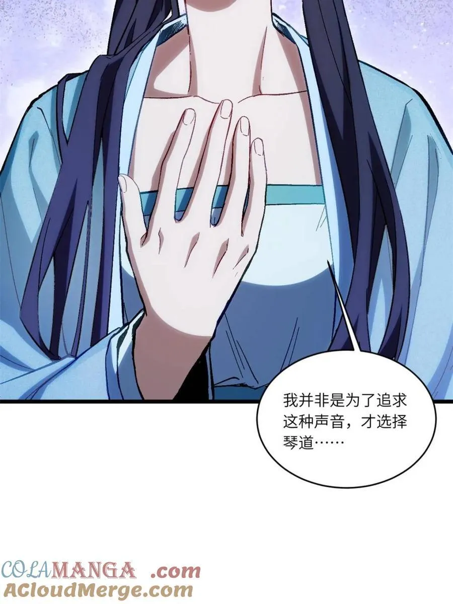 第88话 87 第37页