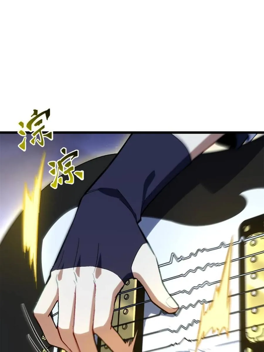 第88话 87 第44页