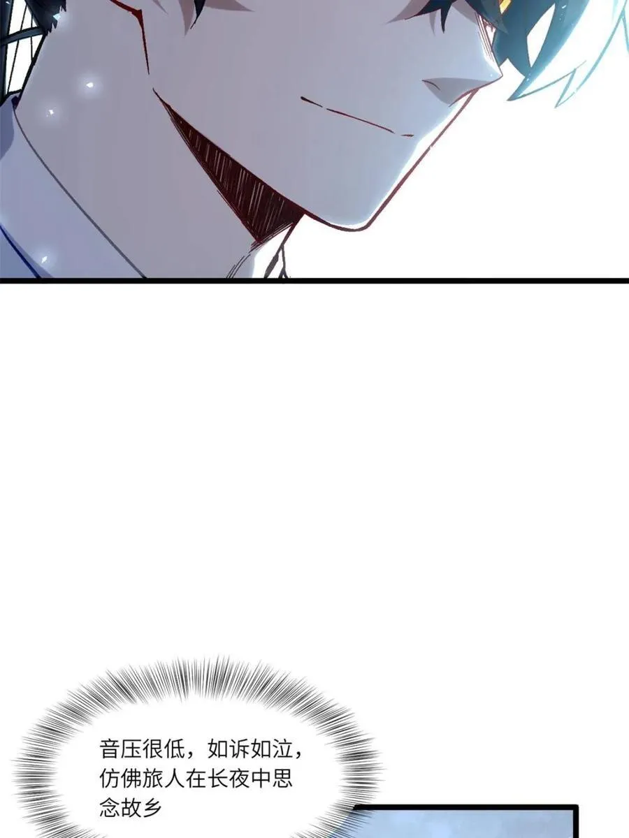 第88话 87 第48页