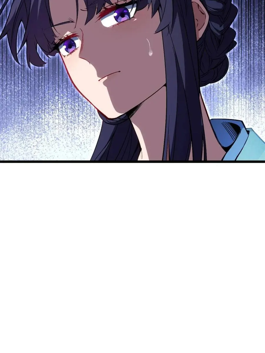 第88话 87.大音希声 第14页