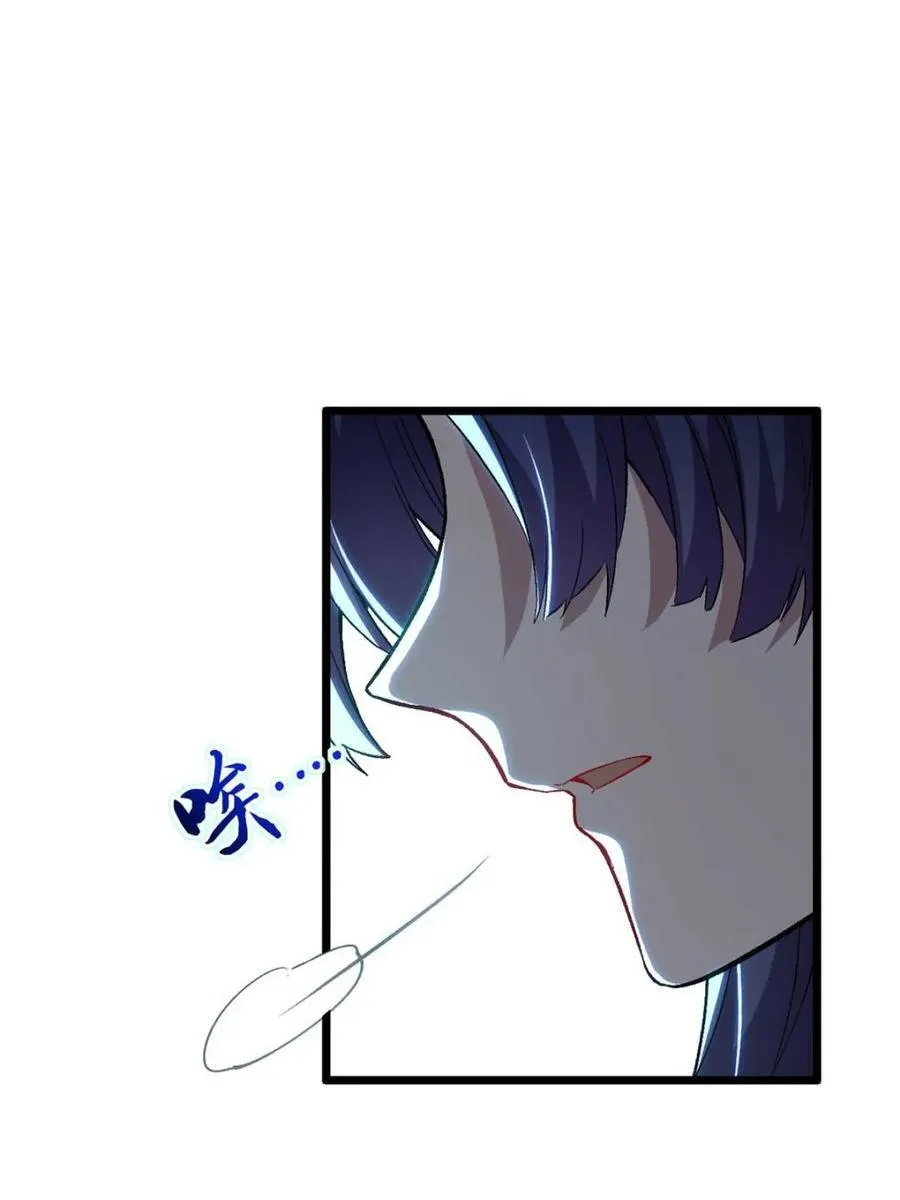 第88话 87.大音希声 第26页