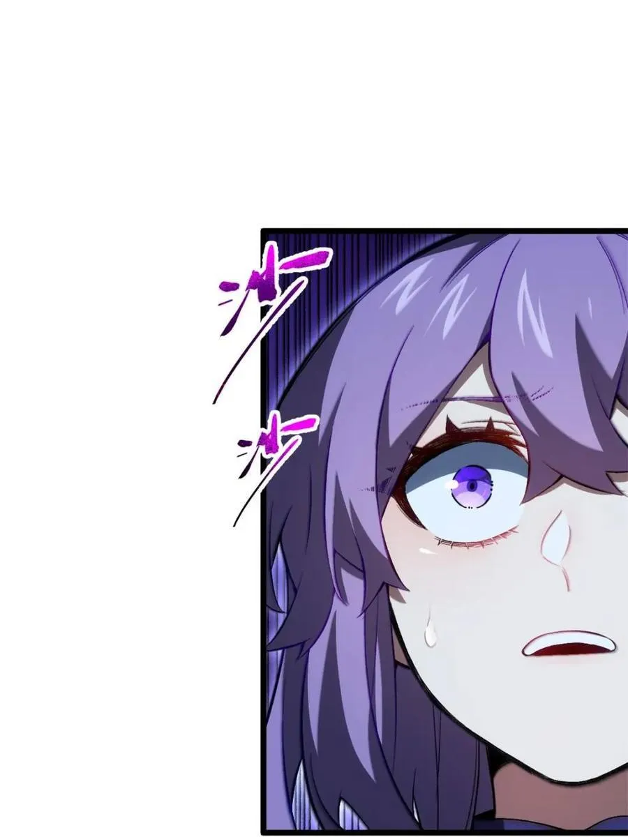第88话 87.大音希声 第68页