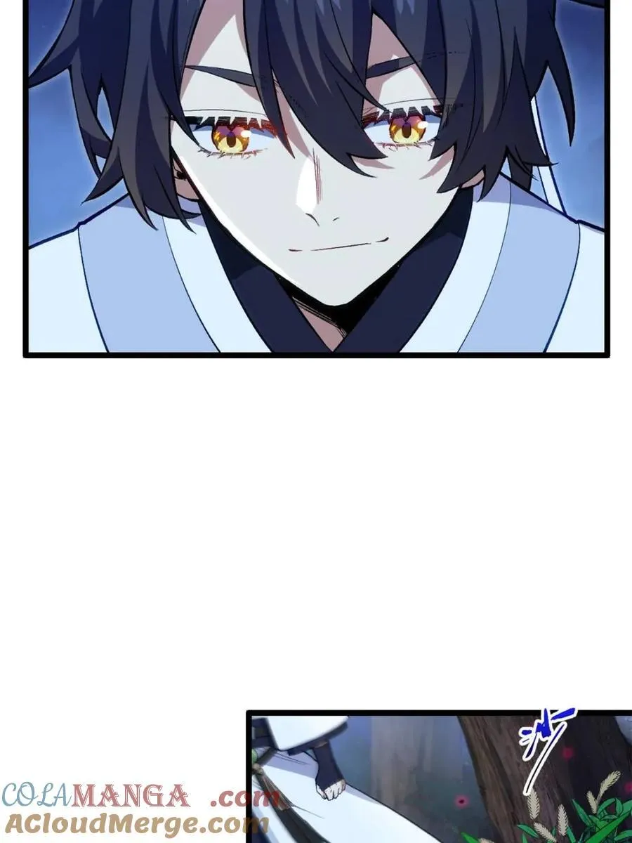 第89话 88 第16页