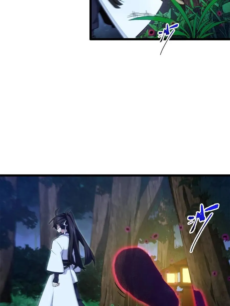 第89话 88 第17页