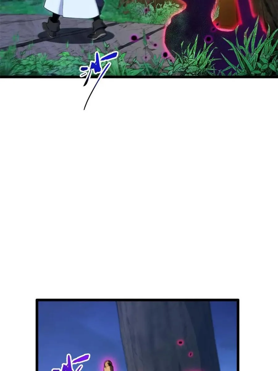 第89话 88 第18页