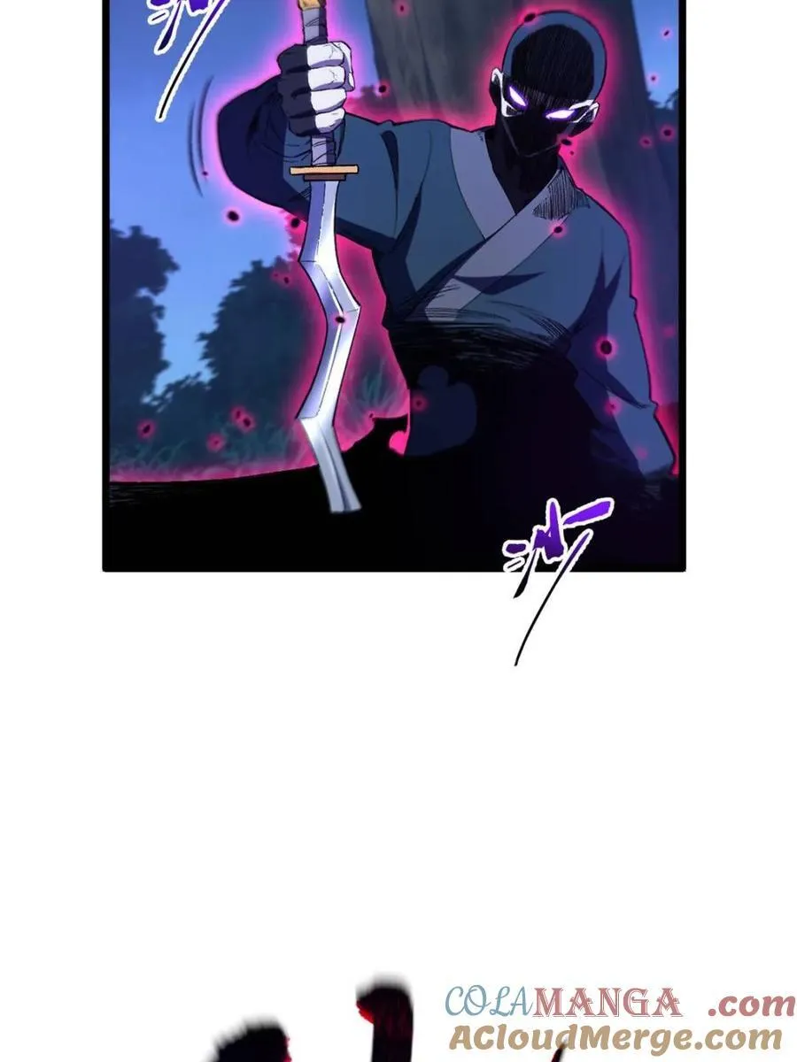 第89话 88 第19页