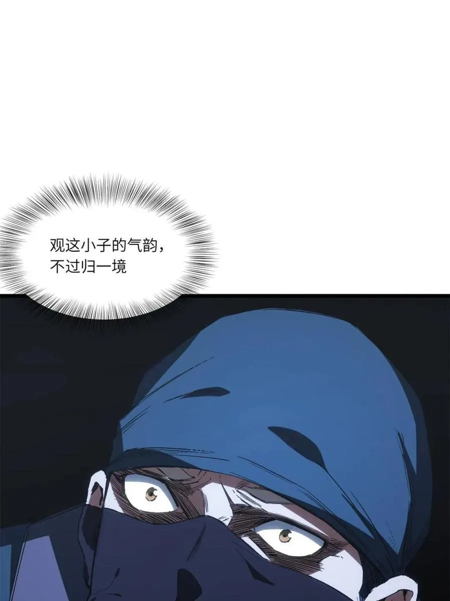 第89话 88 第29页