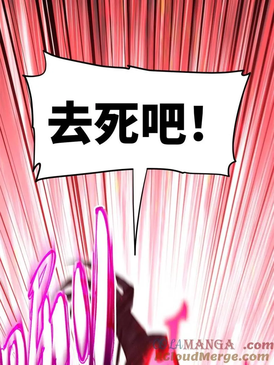 第89话 88 第31页