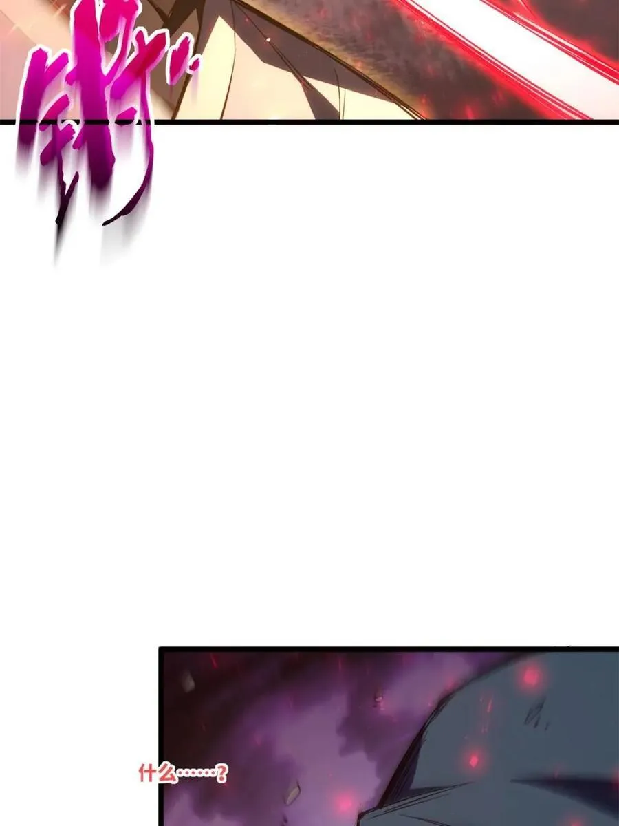 第89话 88 第38页