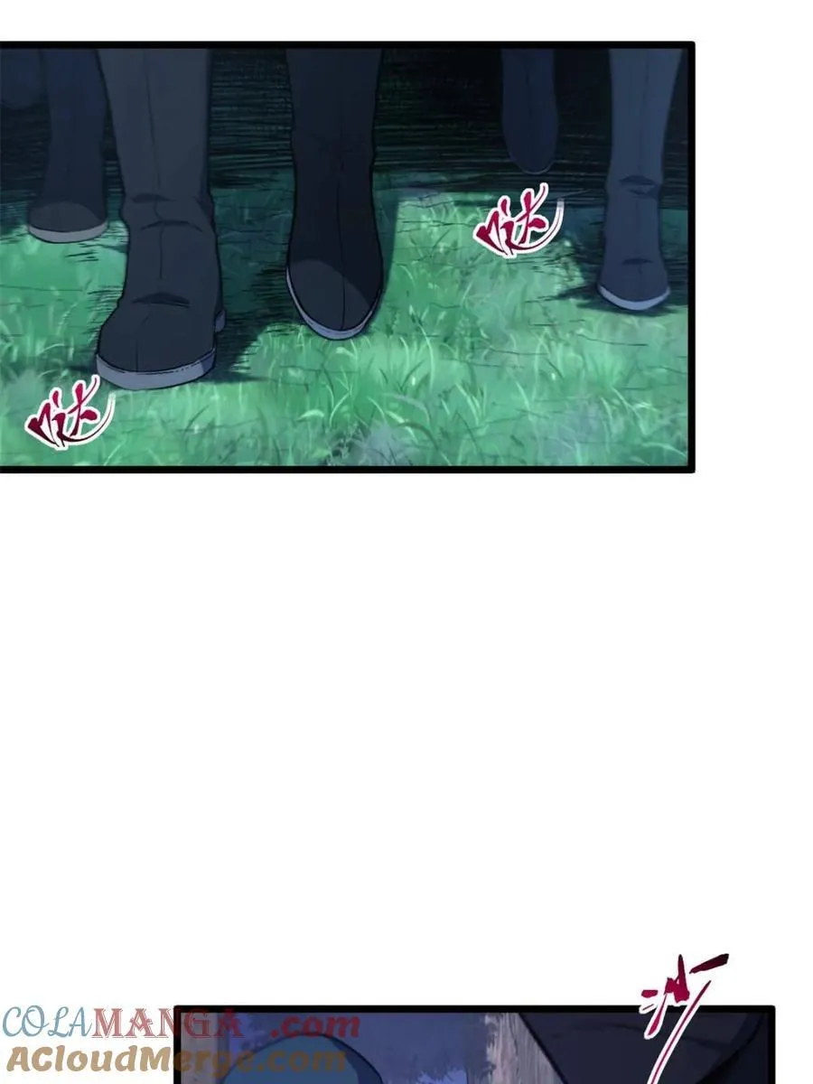 第89话 88 第46页