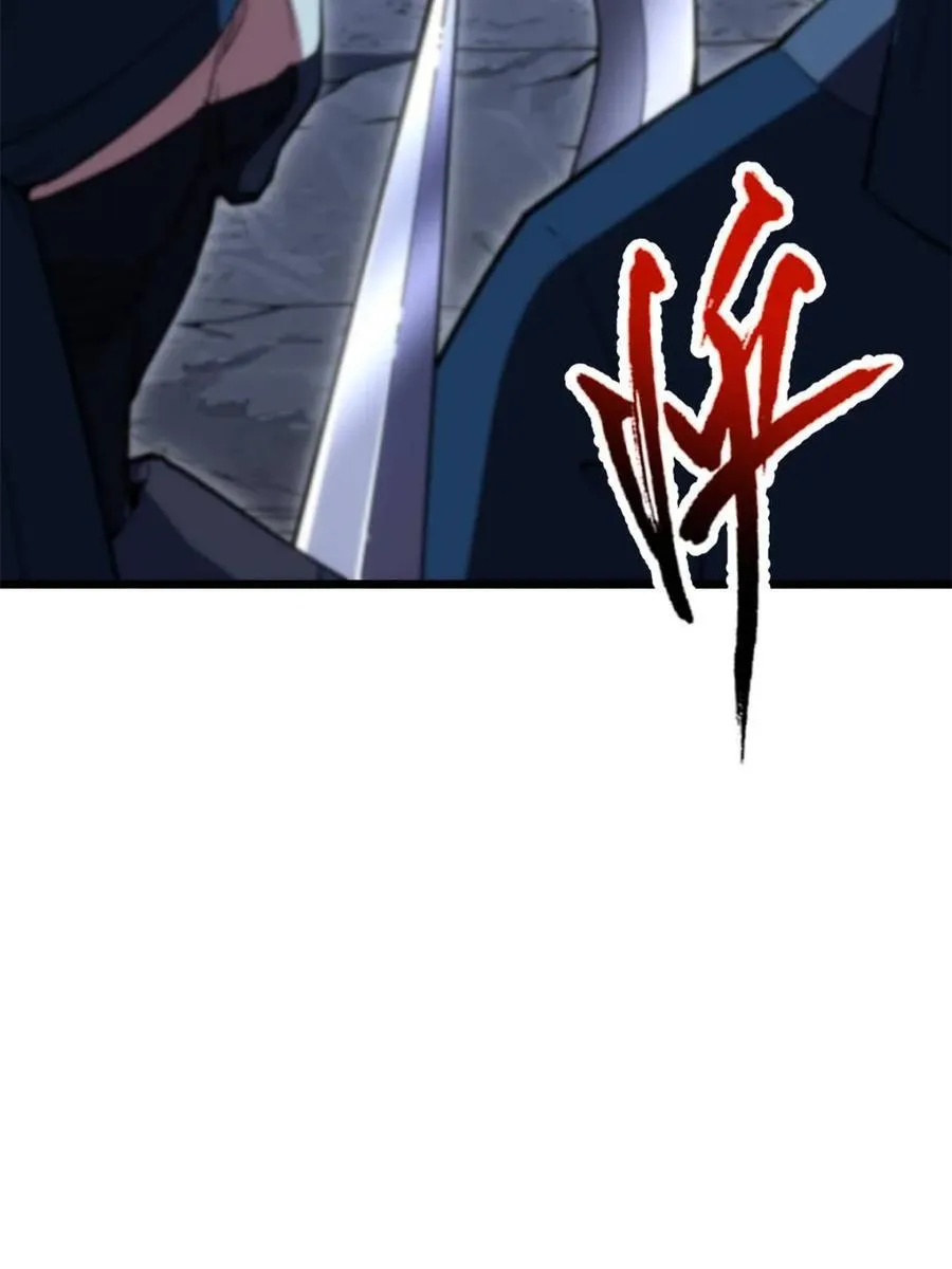 第89话 88 第50页