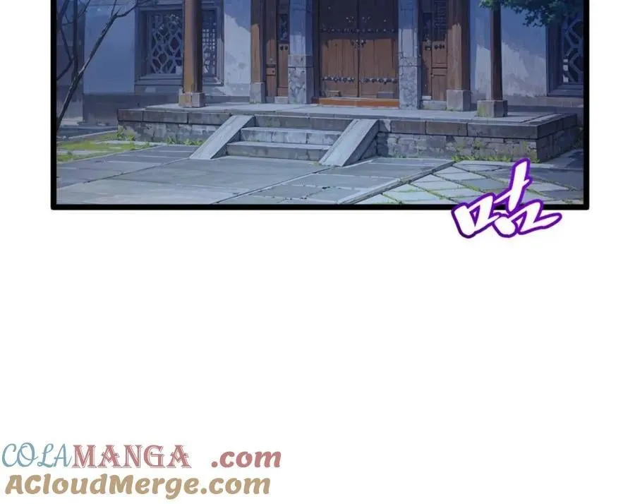 第89话 88 第52页