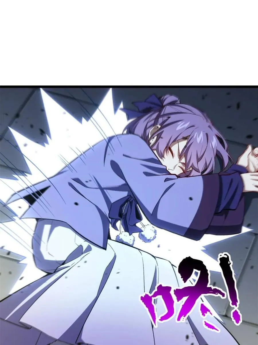 第89话 88 第53页