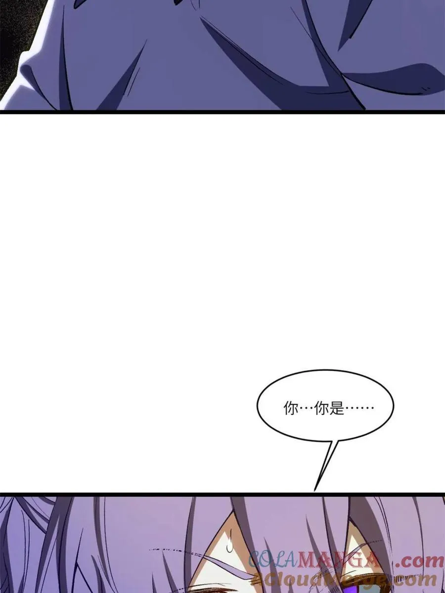 第89话 88 第58页