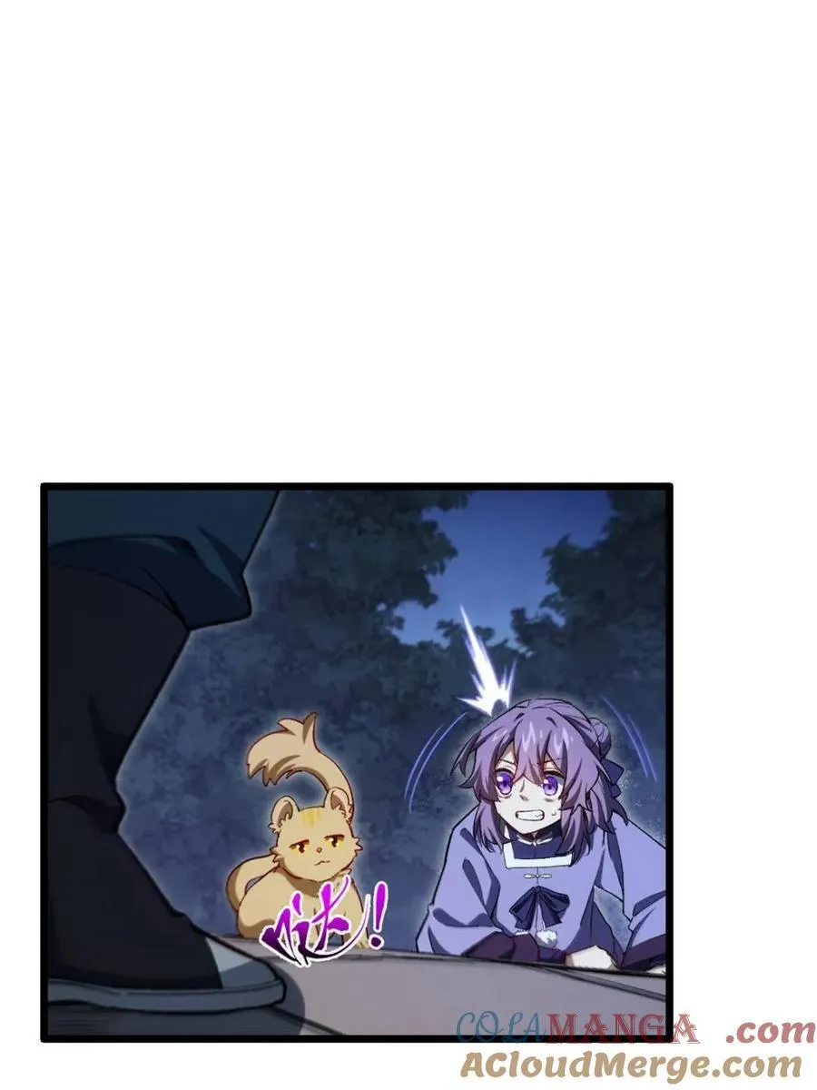 第89话 88 第64页