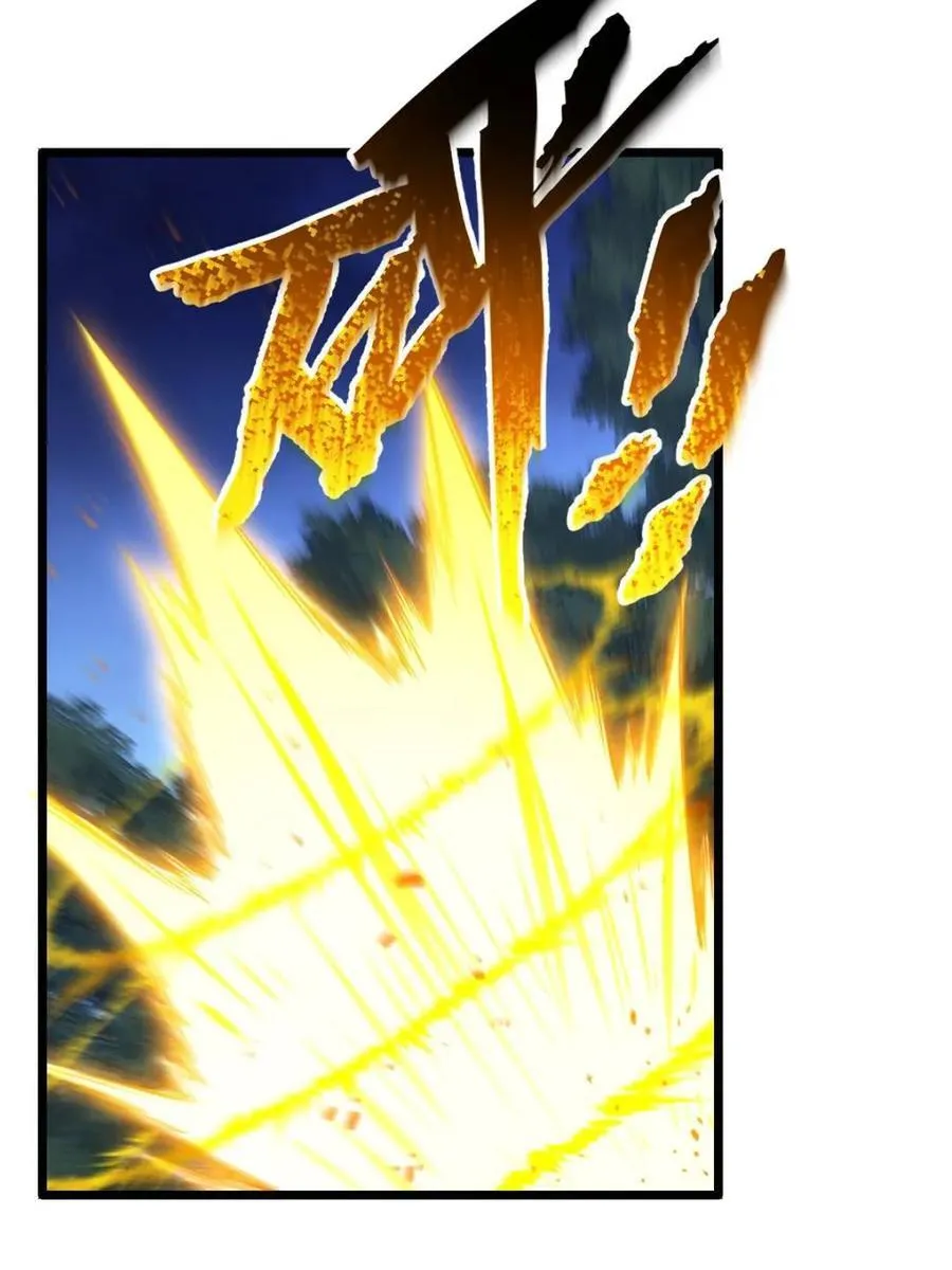 第89话 88 第69页