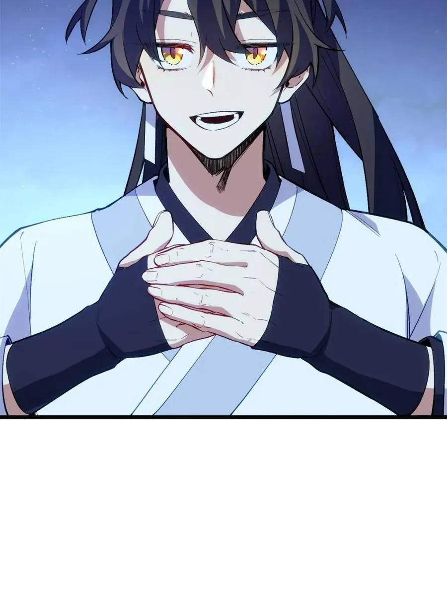 第89话 88.三皇子的挑衅 第11页