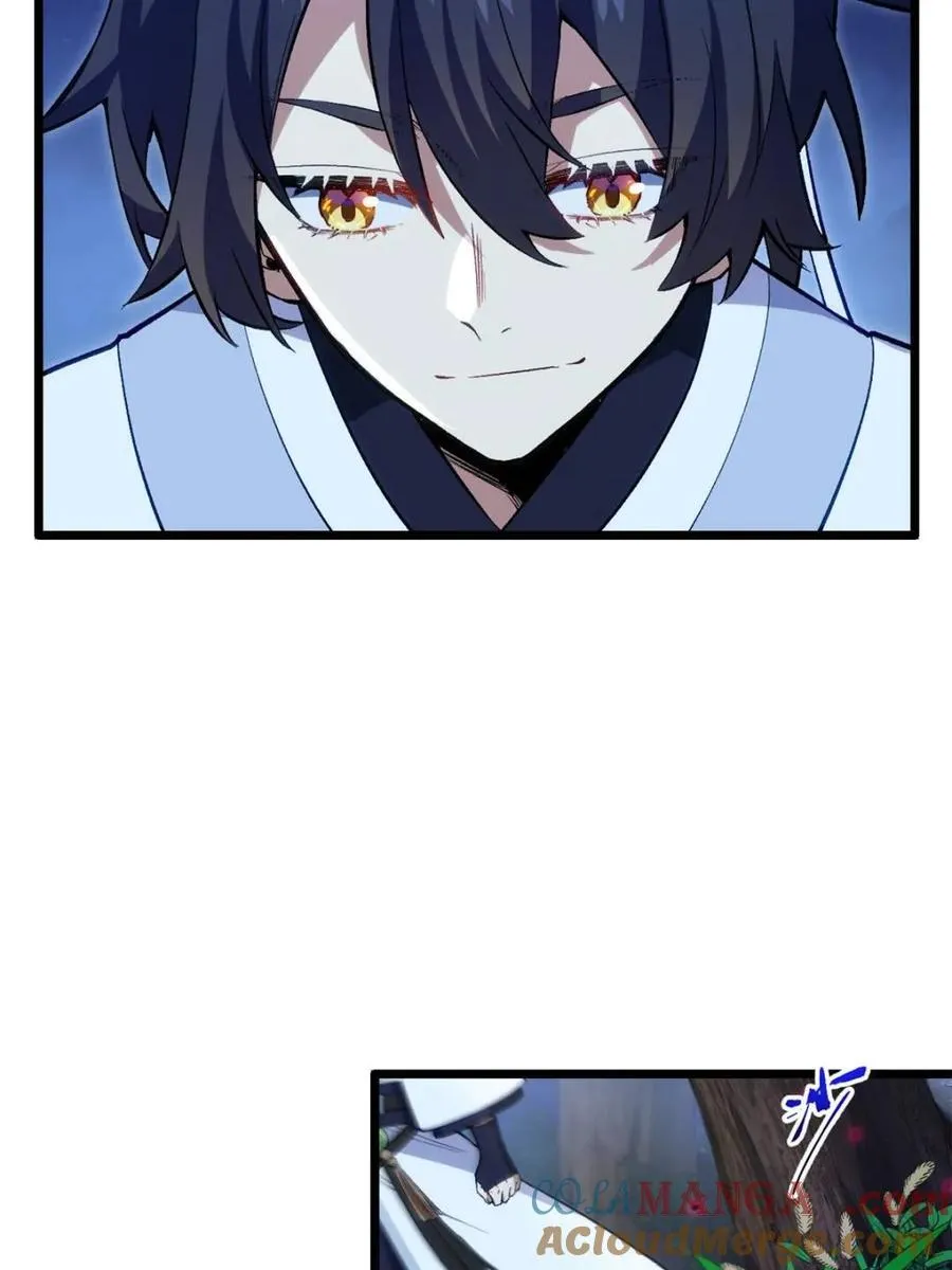 第89话 88.三皇子的挑衅 第16页