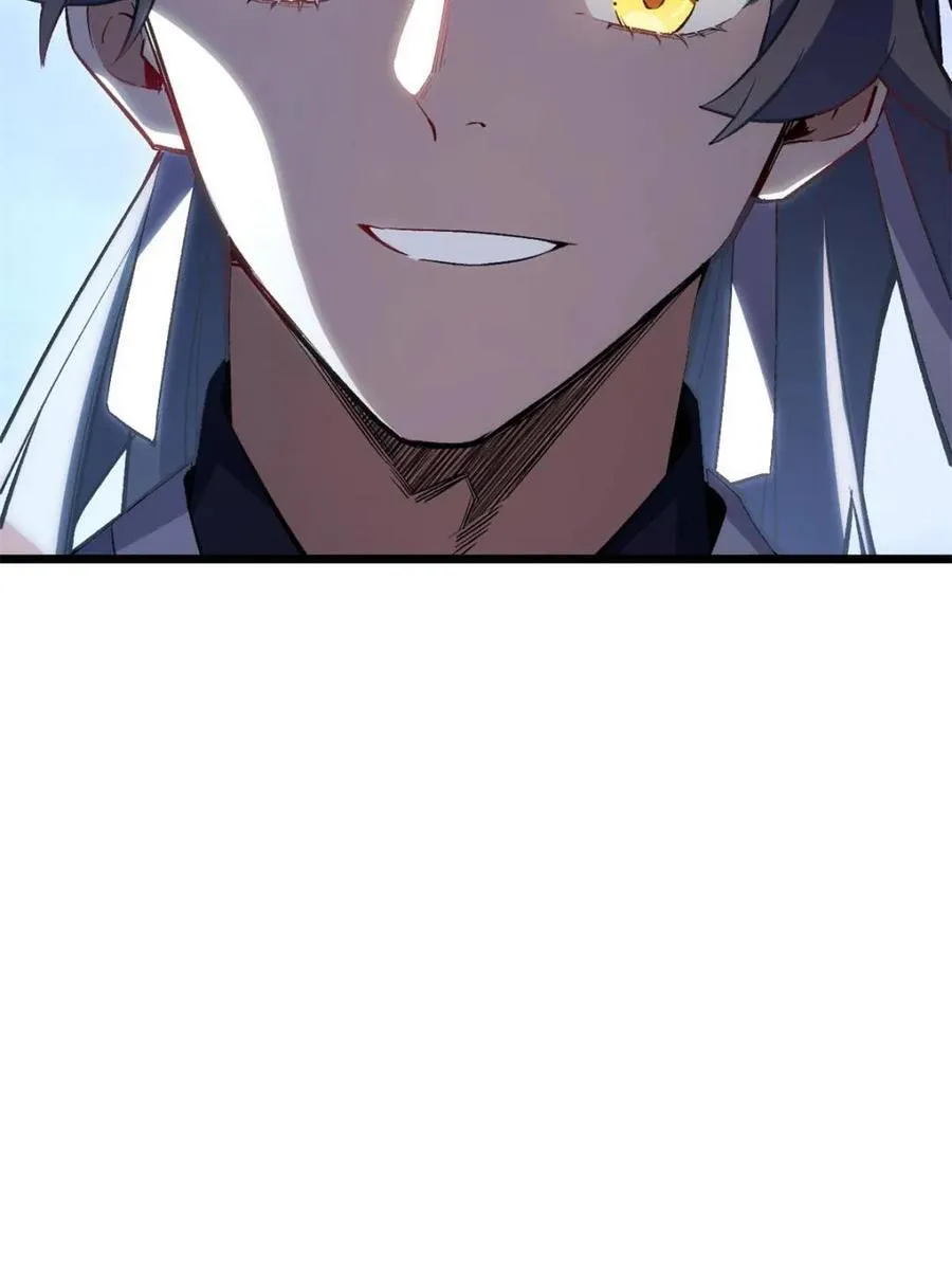 第89话 88.三皇子的挑衅 第45页