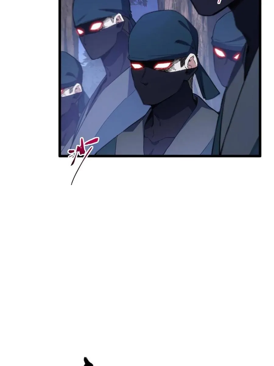 第89话 88.三皇子的挑衅 第47页