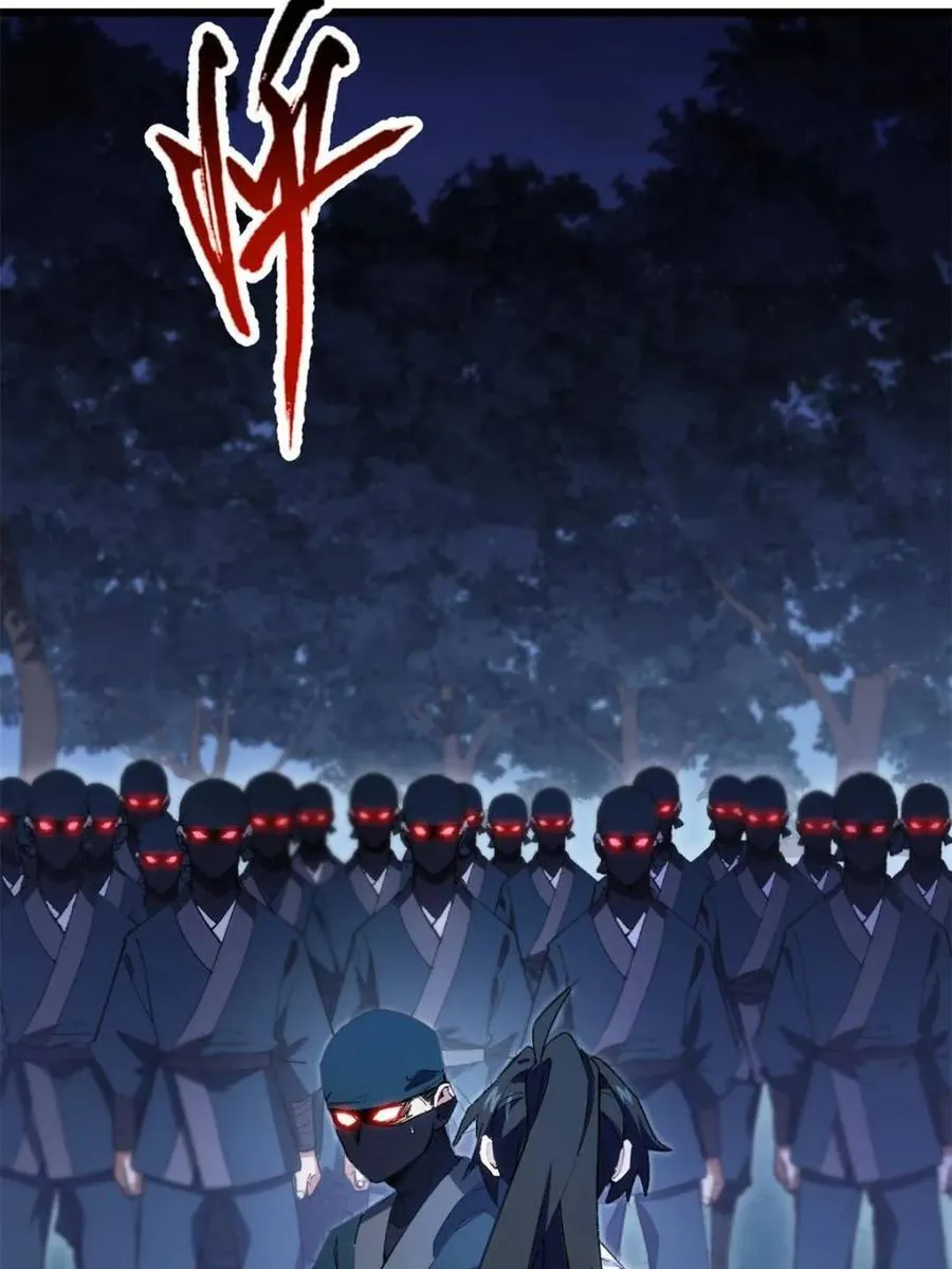 第89话 88.三皇子的挑衅 第48页
