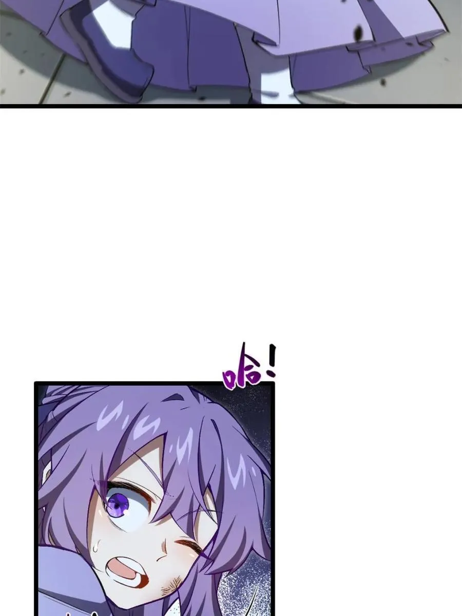 第89话 88.三皇子的挑衅 第54页