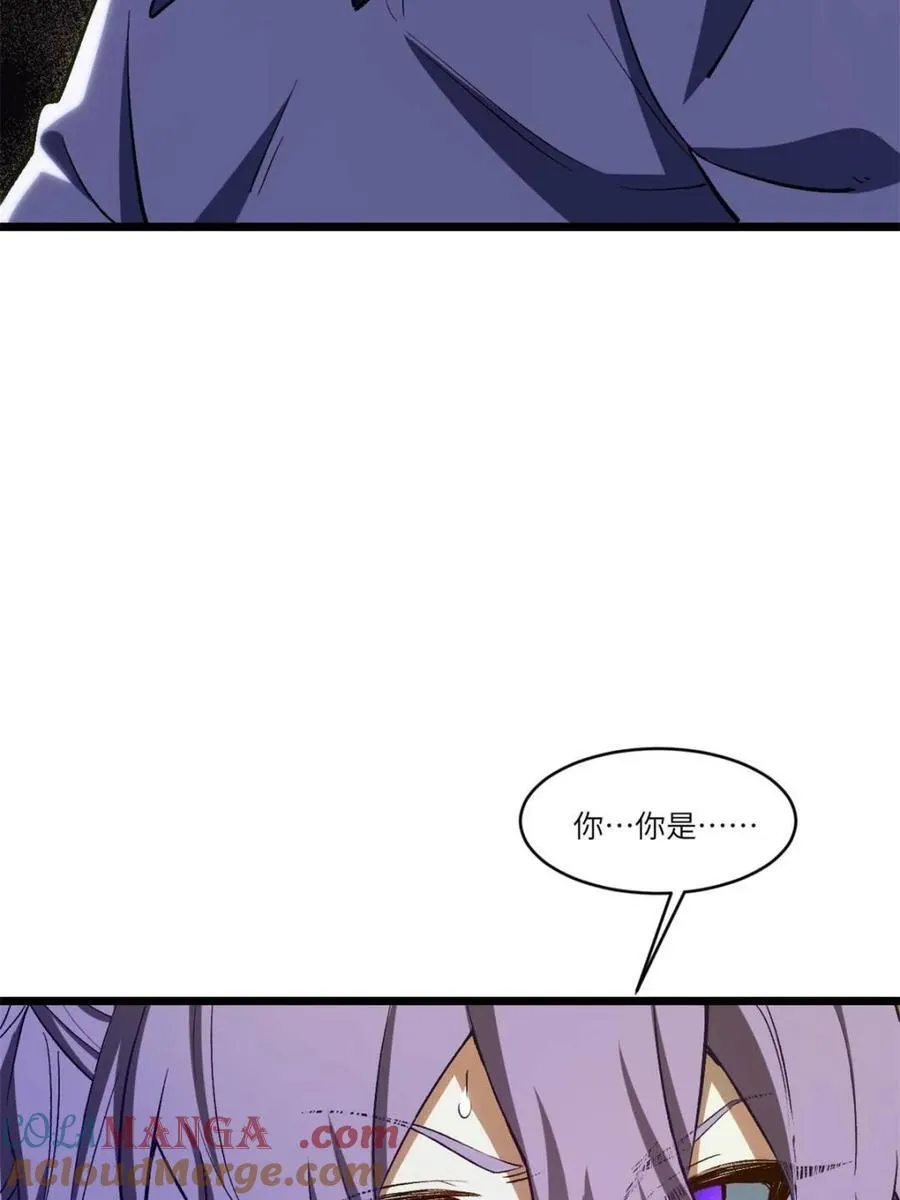 第89话 88.三皇子的挑衅 第58页