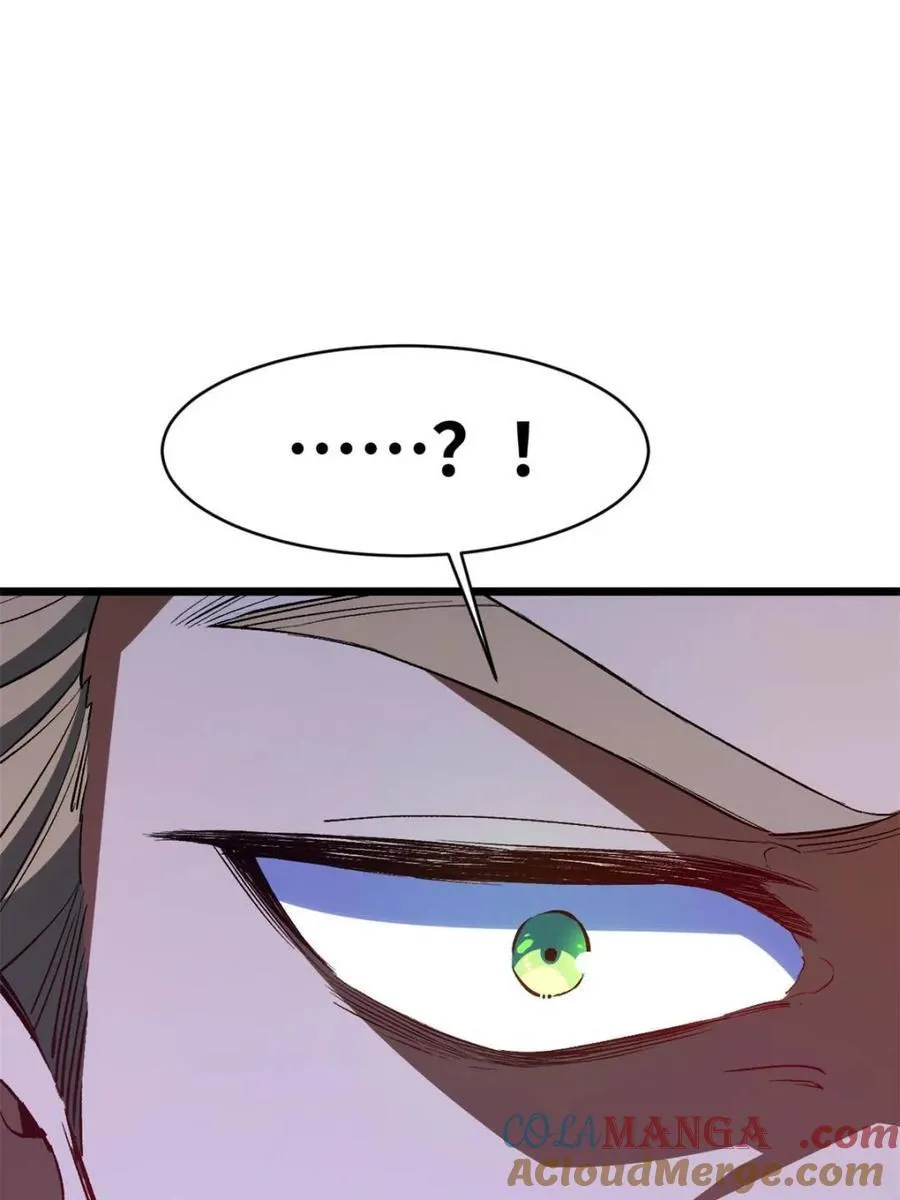 第89话 88.三皇子的挑衅 第70页