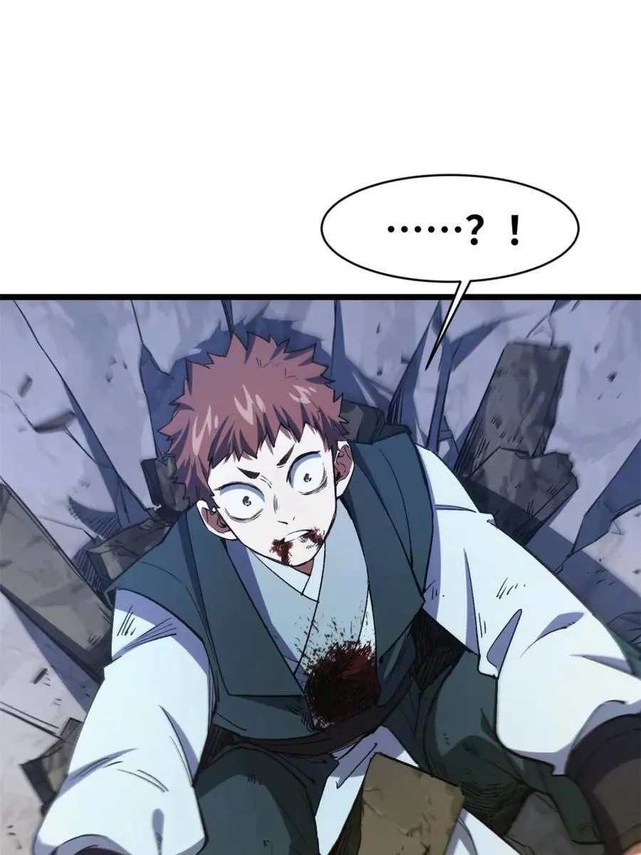 第89话 88.三皇子的挑衅 第72页