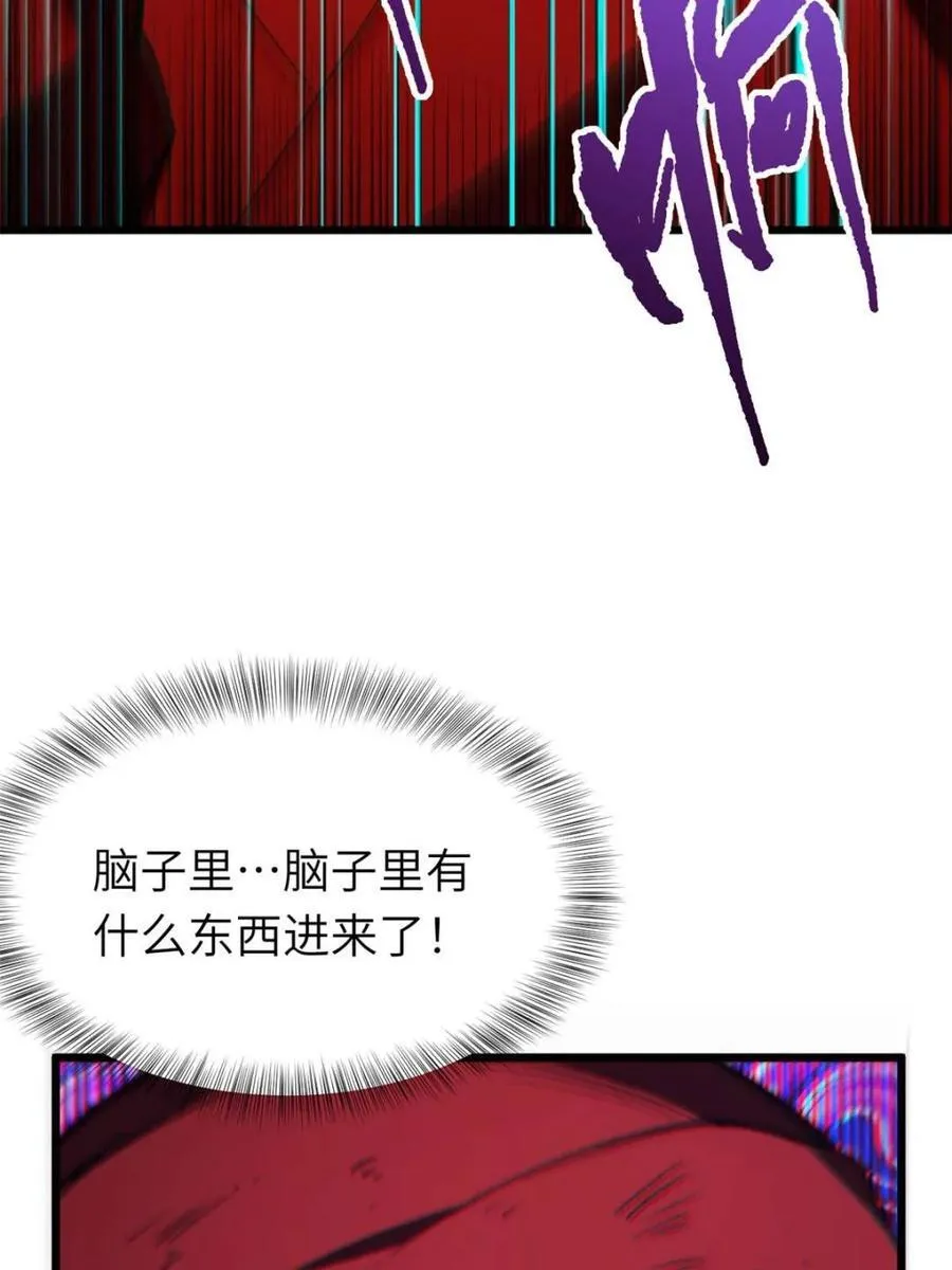 第90话 89 第36页