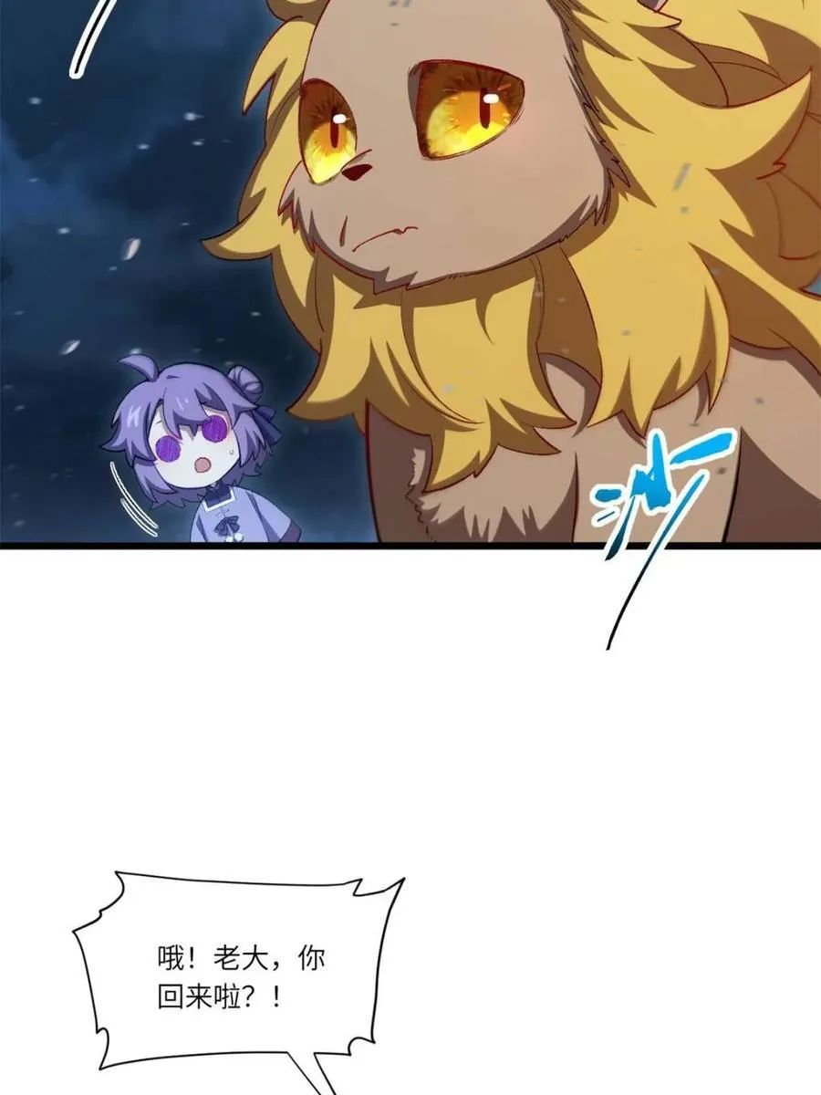 第90话 89 第60页