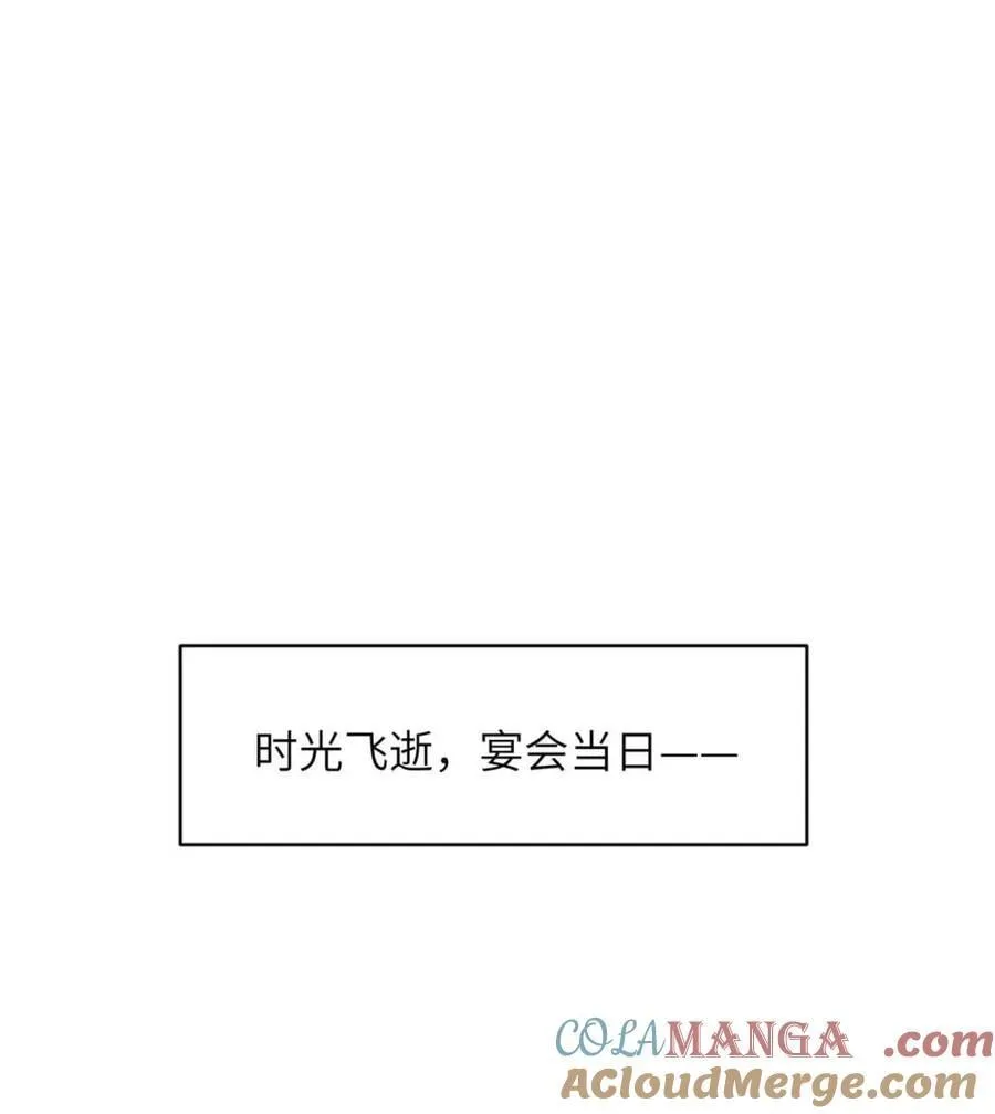 第90话 89 第65页