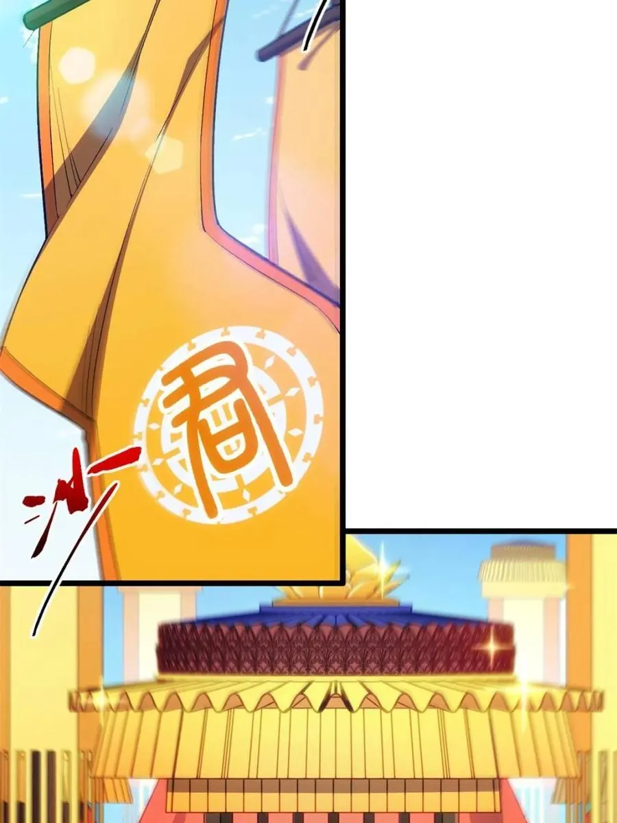 第90话 89 第68页