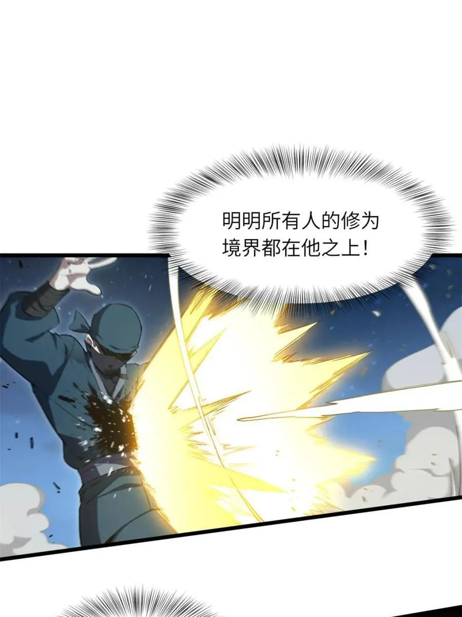 第90话 89.刺杀失败,全军覆没 第4页