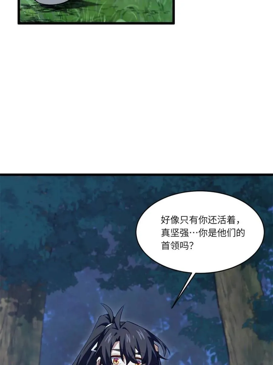 第90话 89.刺杀失败,全军覆没 第12页