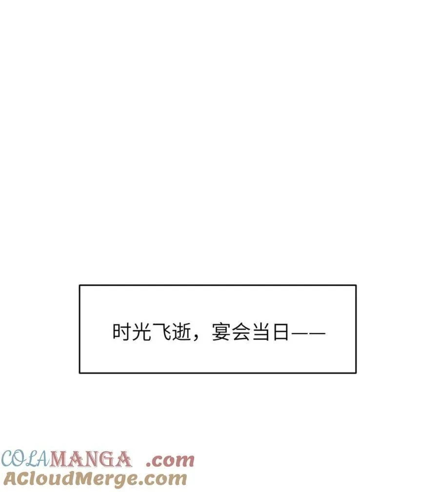 第90话 89.刺杀失败,全军覆没 第65页