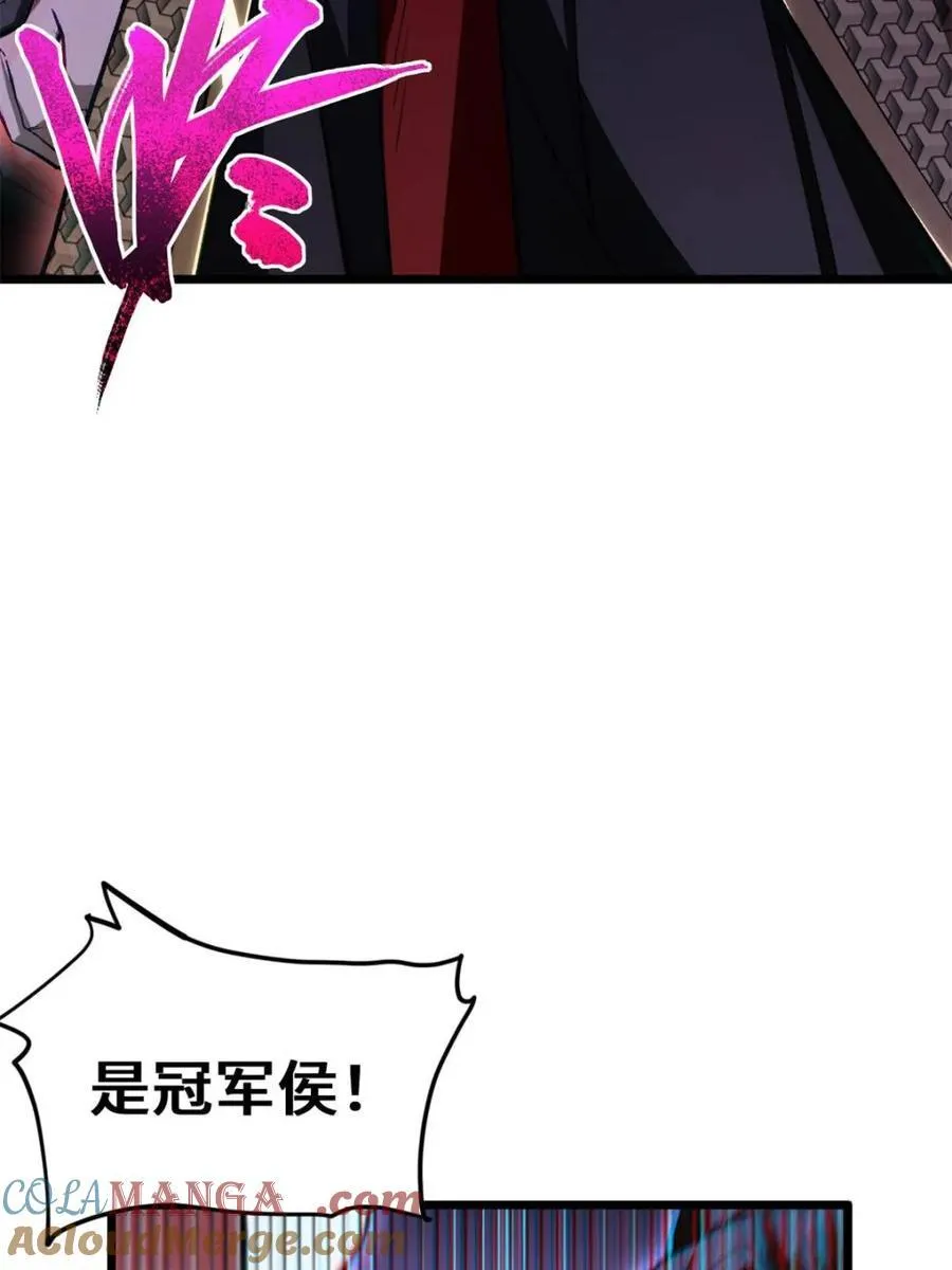 第92话 91.冠军侯_黑色大甲虫_ 第49页