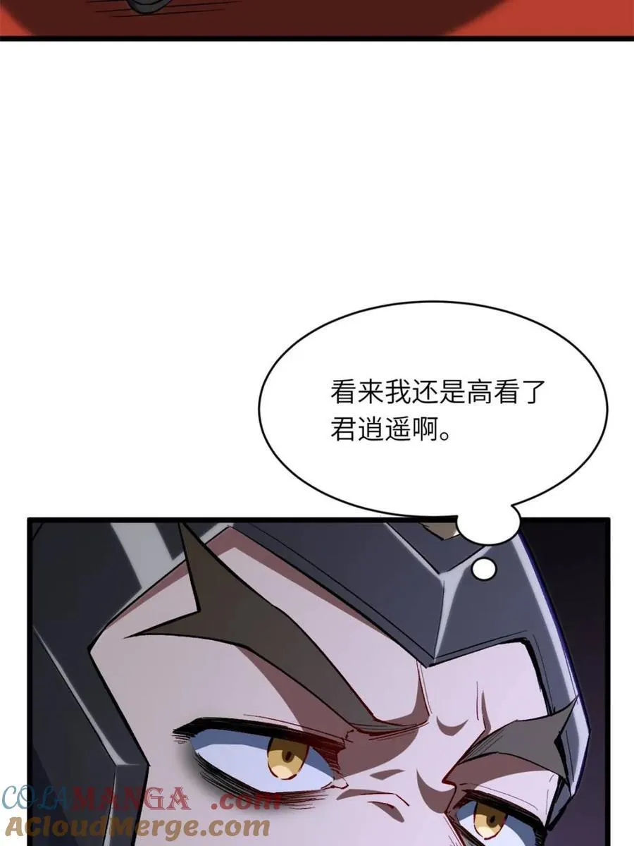 第92话 91.冠军侯_黑色大甲虫_ 第61页