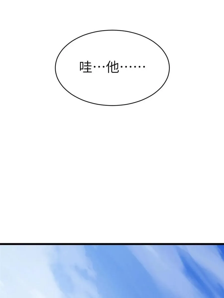 第92话 91.冠军侯_黑色大甲虫_ 第63页