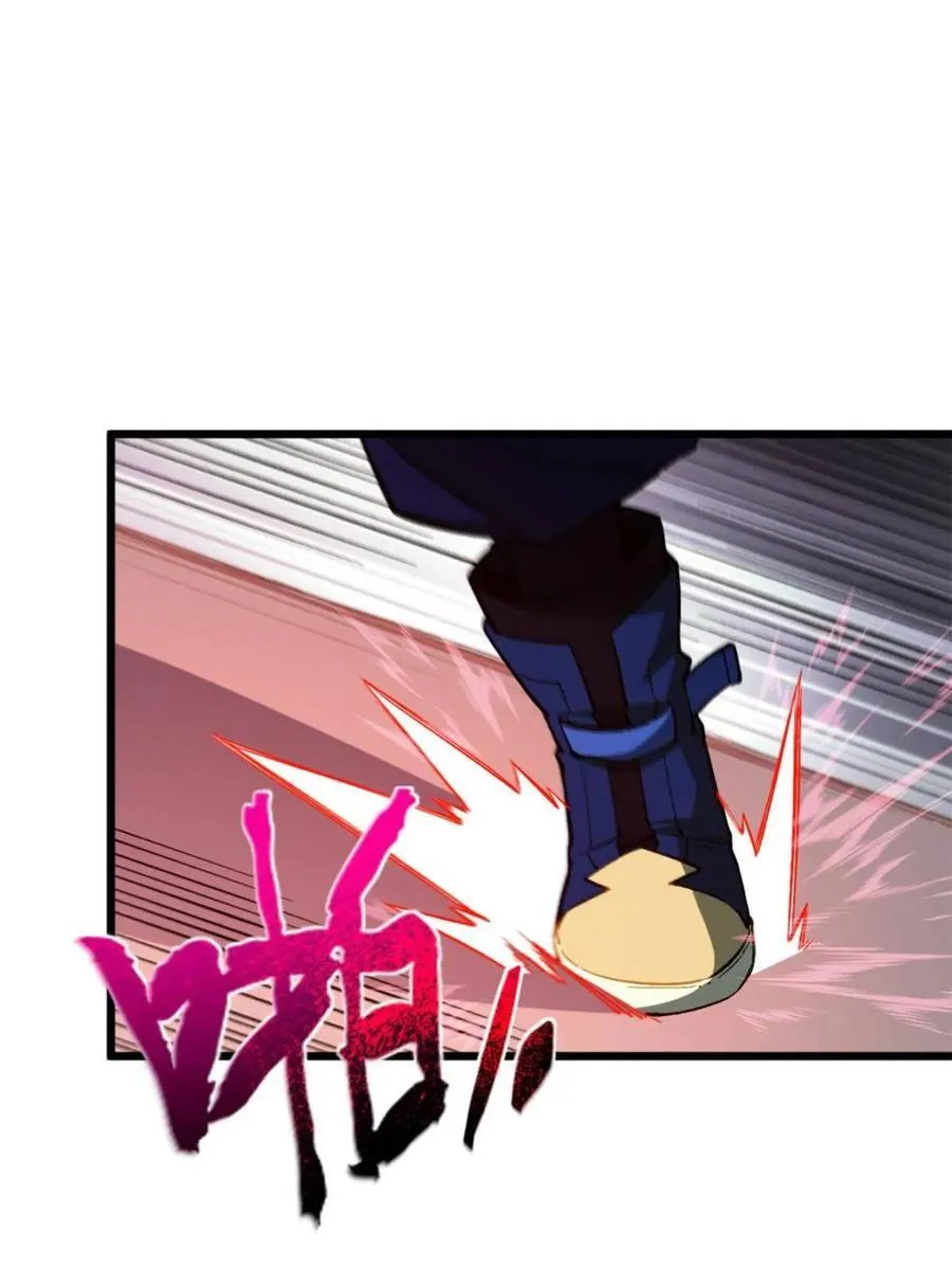 第93话 92 第11页