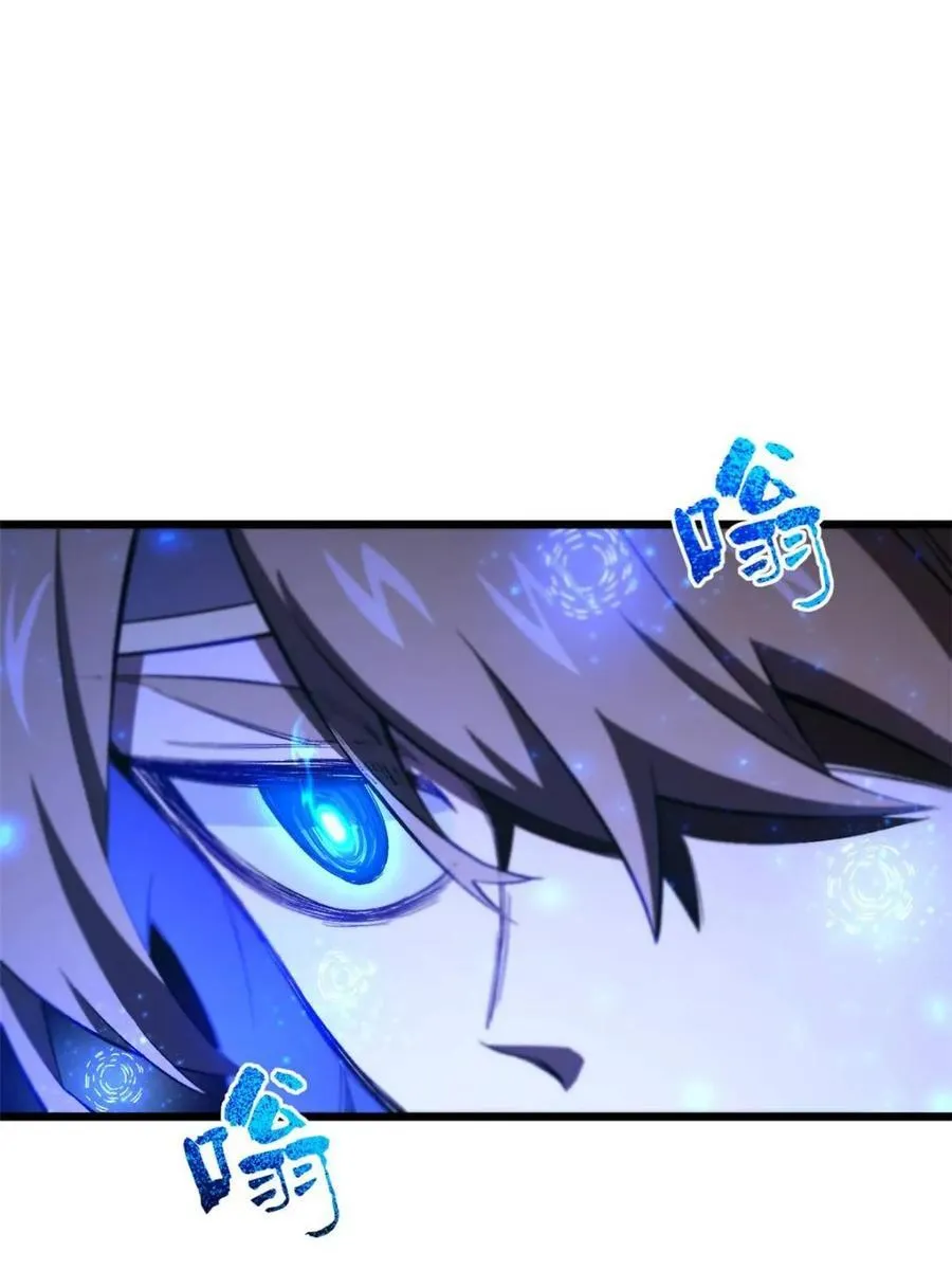 第93话 92 第12页