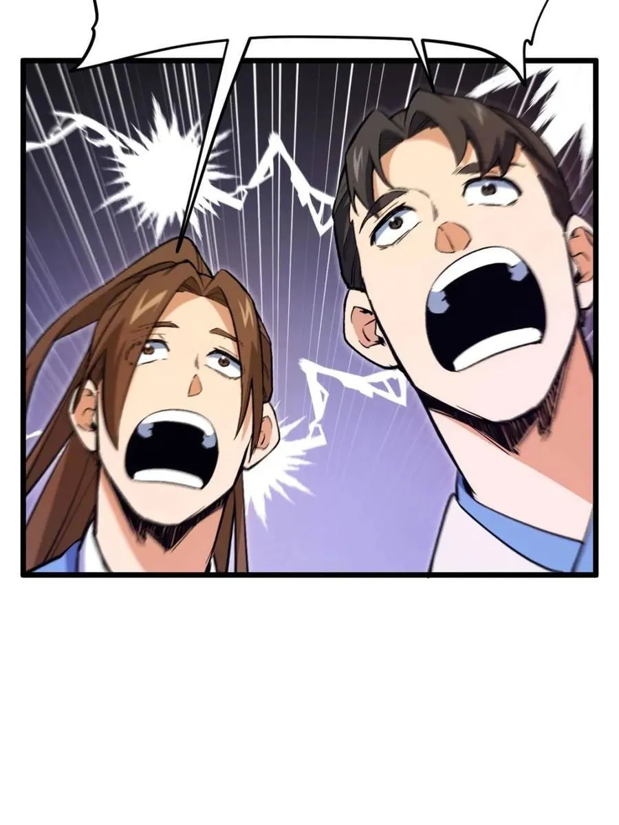 第93话 92 第24页