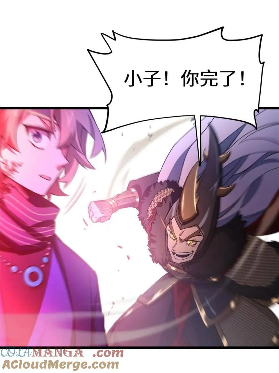 第93话 92 第25页