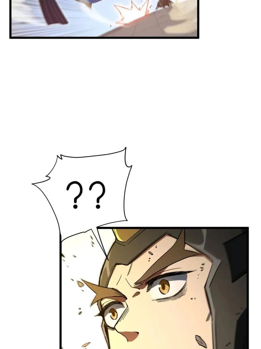 第93话 92 第32页