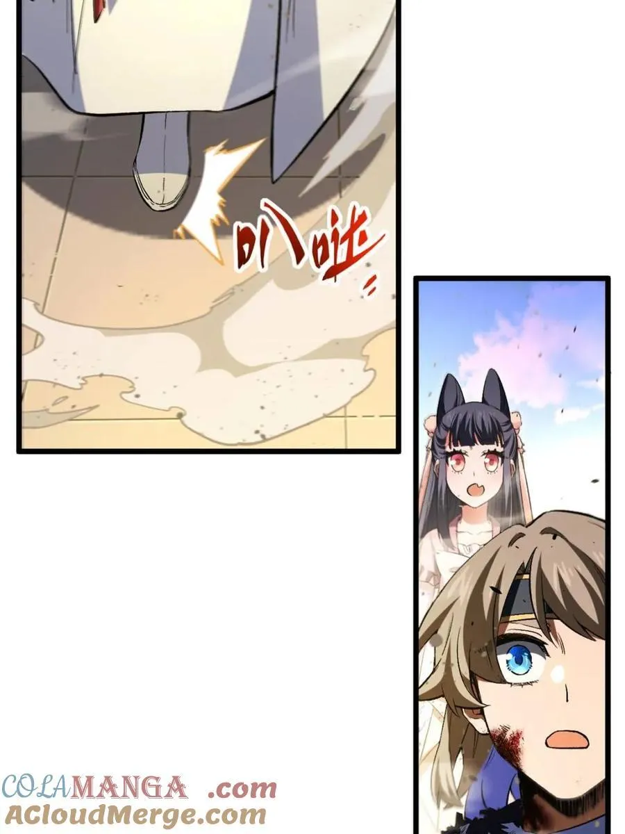 第93话 92 第46页