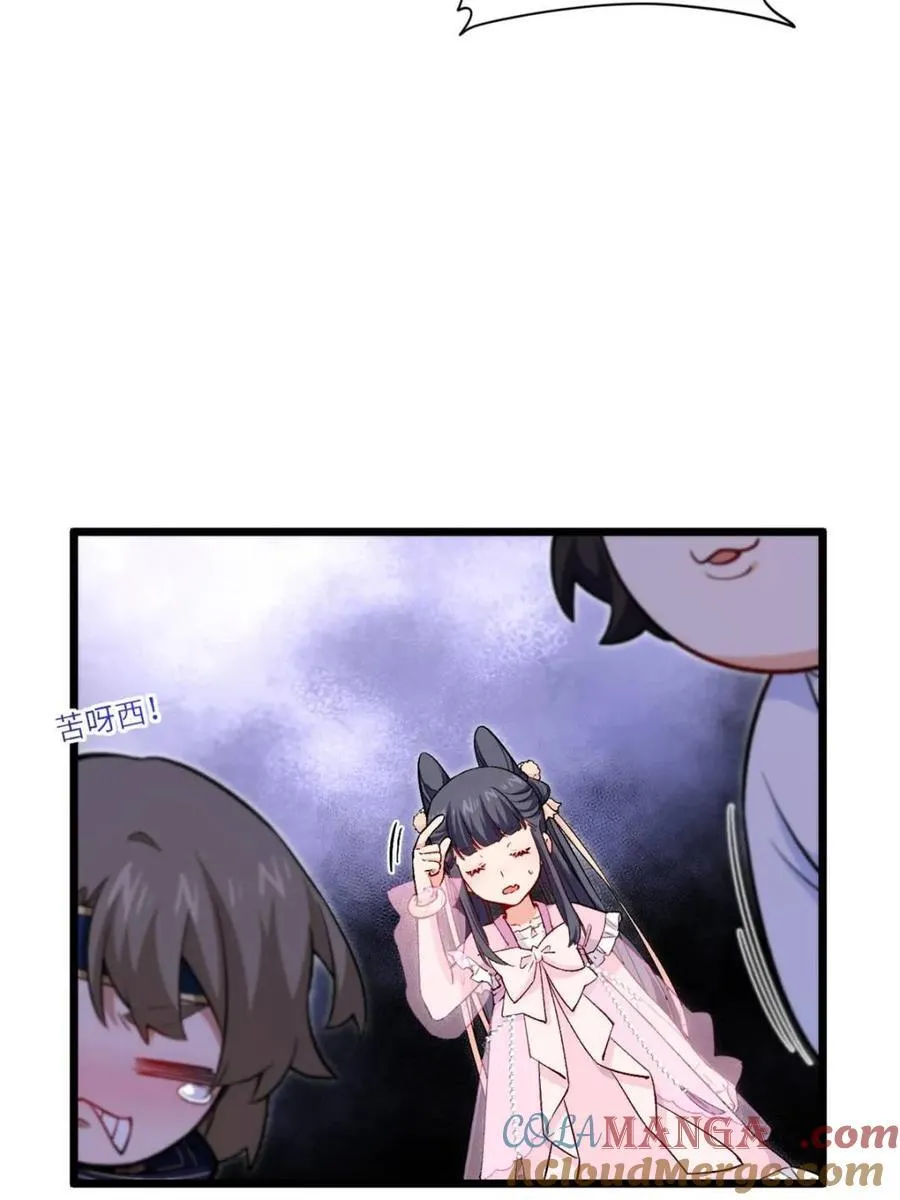 第93话 92 第52页