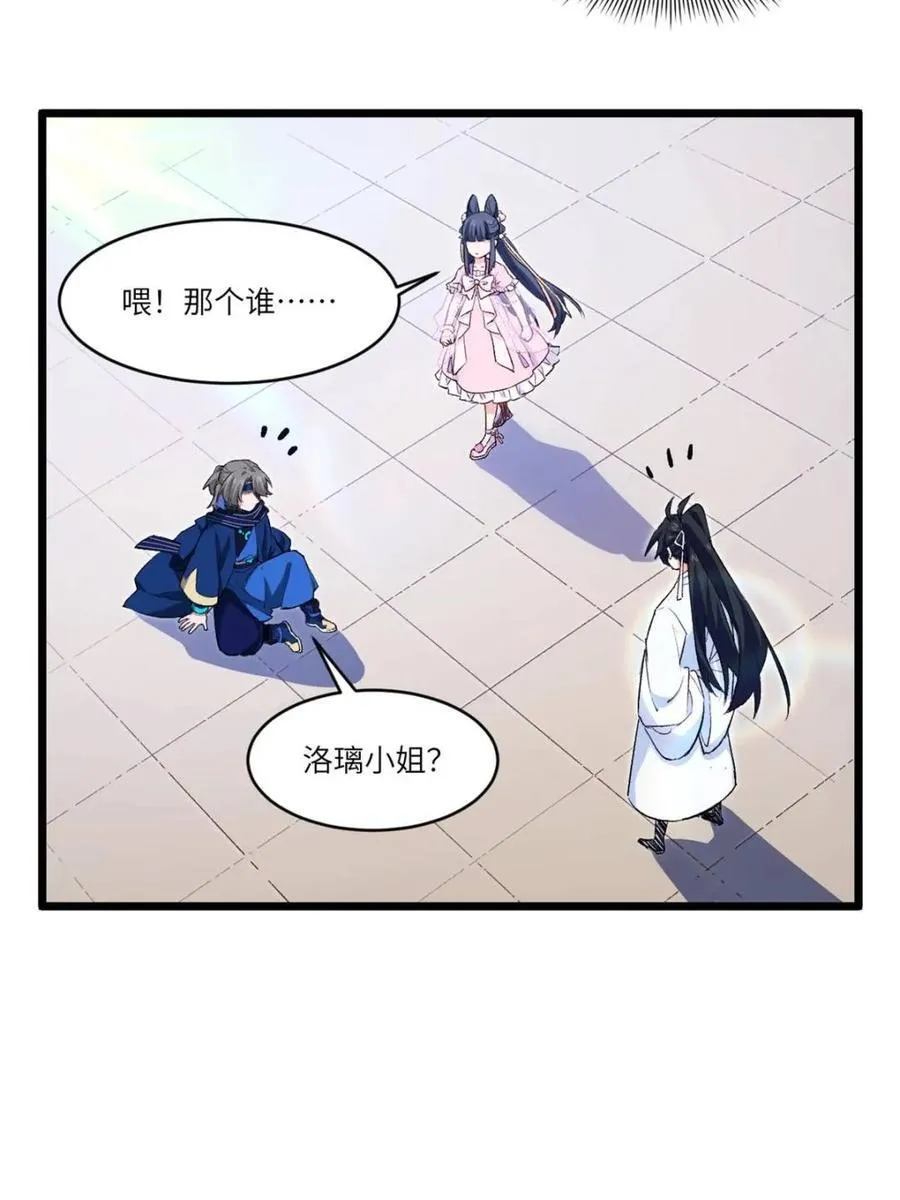 第93话 92 第57页