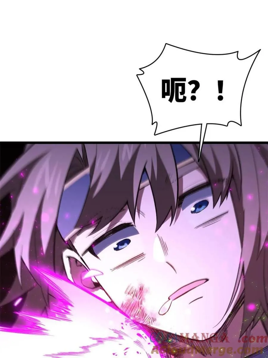 第93话 92 第58页