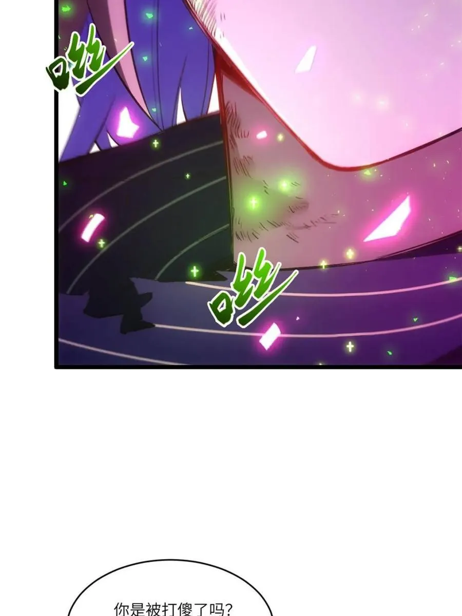 第93话 92 第60页