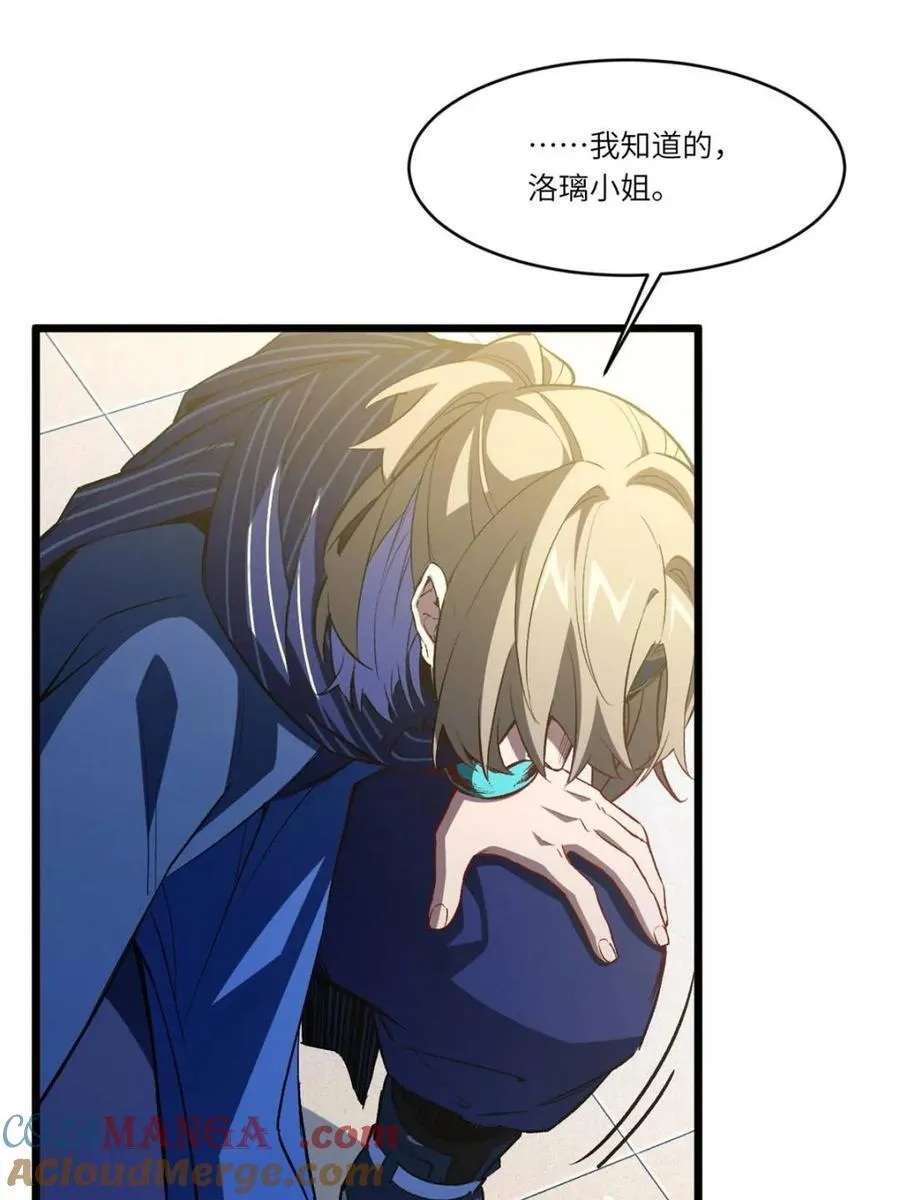 第93话 92 第70页